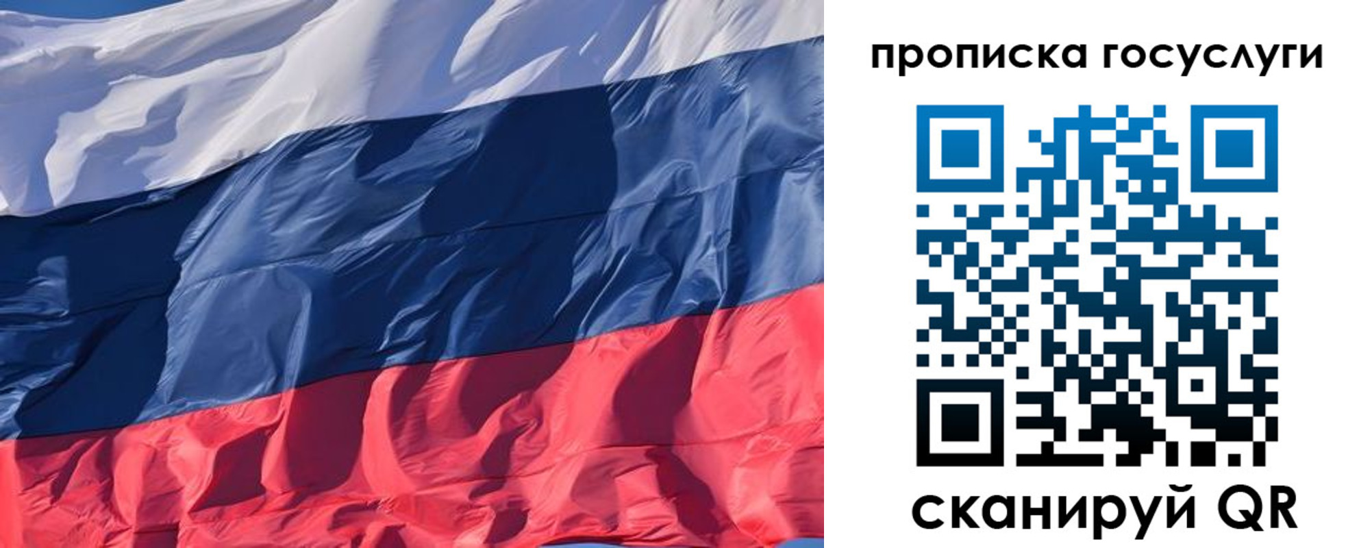 прописка паспорт в Первоуральске