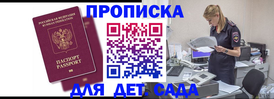 временная регистрация гарантия в Первоуральске