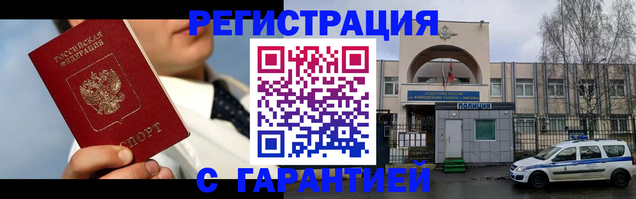 найти адрес прописки в Первоуральске
