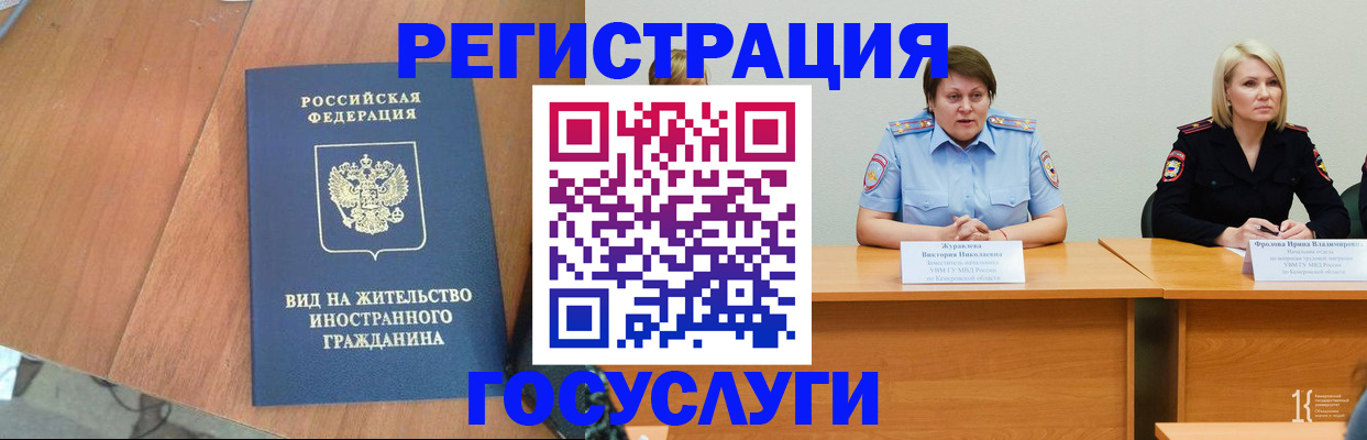 прописка от собственника в Первоуральске